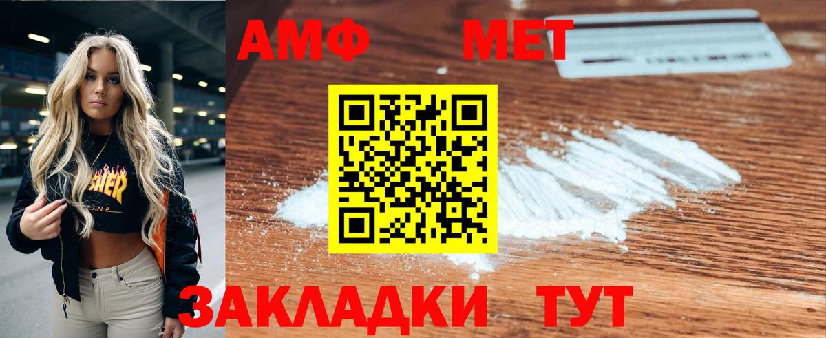 Мефедрон кристаллы  COCAIN  МЕТАМФЕТАМИН  НБОМе  ГАШИШ  ГАШИШ  Вход с VPN  Кувандык  Канабис 