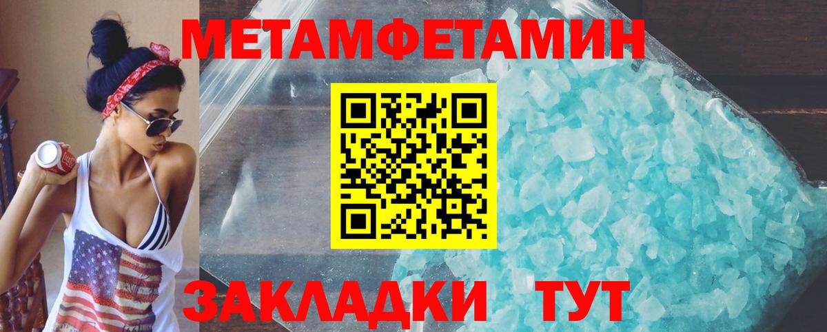 АМФЕТАМИН 97% Кувандык