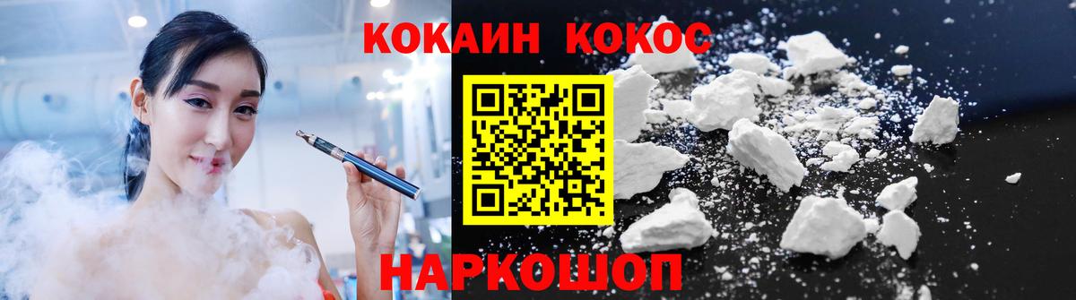Cocaine Колумбийский Кувандык