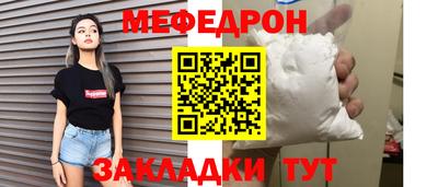 мдма Кинель