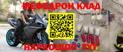 мдма Кинель