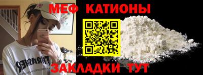 мдма Кинель