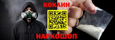 мдма Кинель