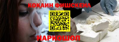 мдма Кинель