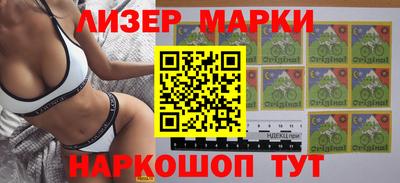 кокаин перу Кимры