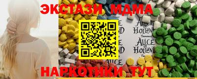 мдма Кинель