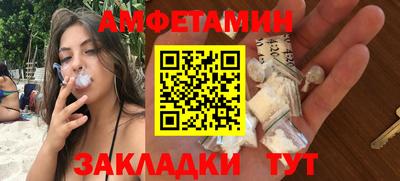 мдма Кинель