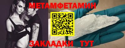 мдма Кинель