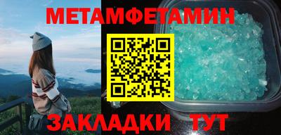 мдма Кинель