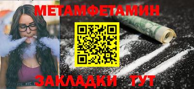 мдма Кинель