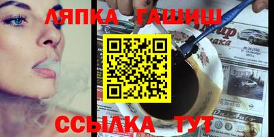 мдма Кинель