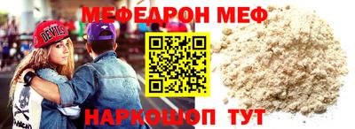 мяу мяу мука Кингисепп