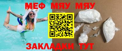 мяу мяу мука Кингисепп