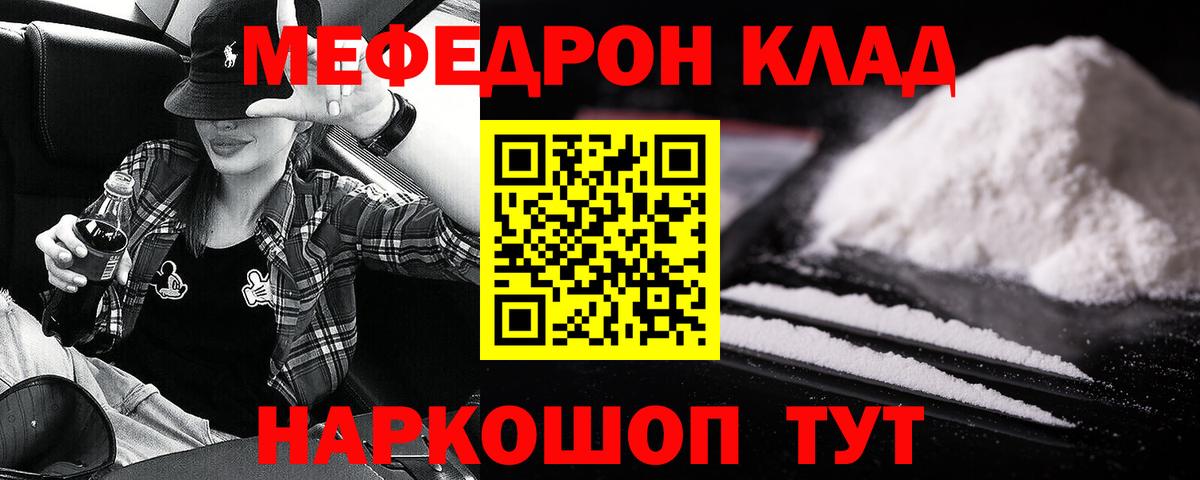 Кувандык  Меф 4 MMC  Вход с VPN 