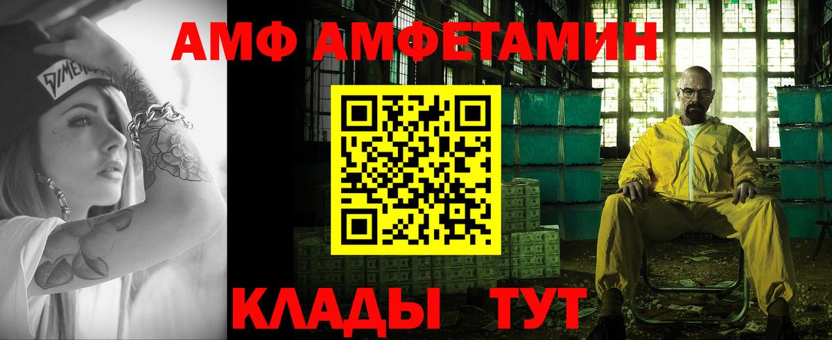 Первитин кристалл Кувандык