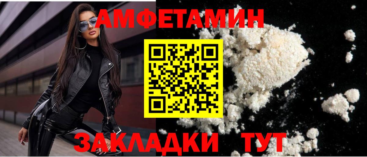 Кувандык  МЕТАМФЕТАМИН винт  МЕТАМФЕТАМИН винт  Вход с VPN 